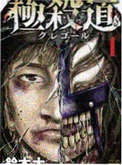 火影忍者
